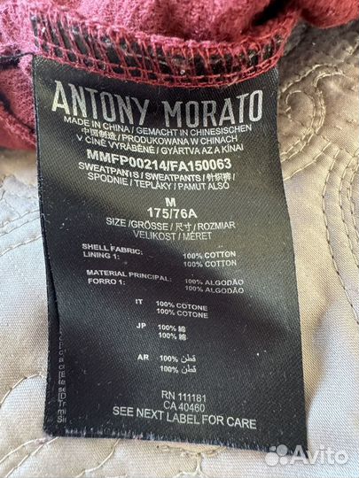 Шорты хлопковые Antony Morato, оригинал