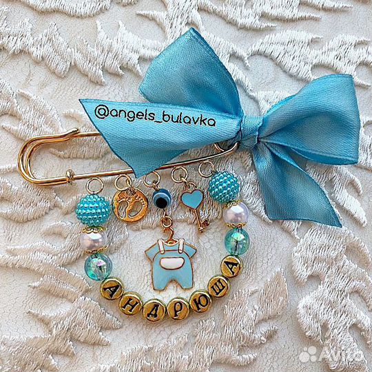 Именные булавки