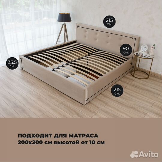 Кровать с матрасом