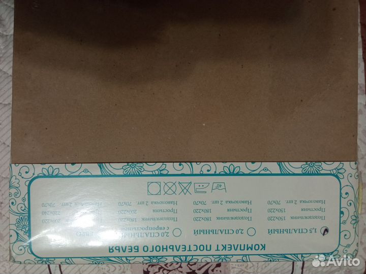 Постельное белье сатин