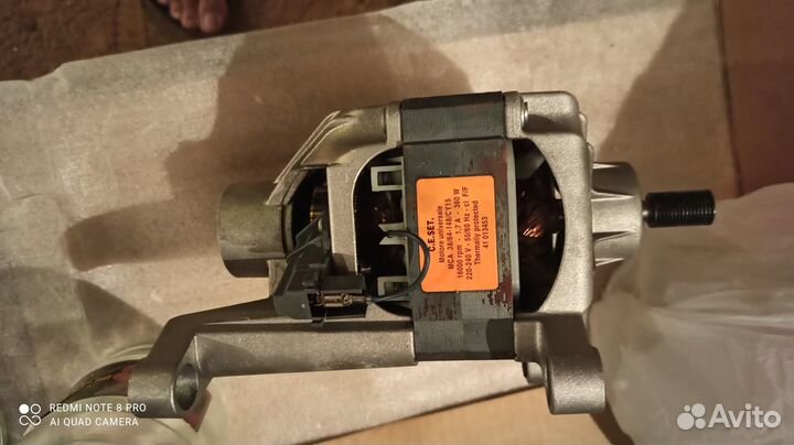 Электродвигатель от стиральной машины Candy