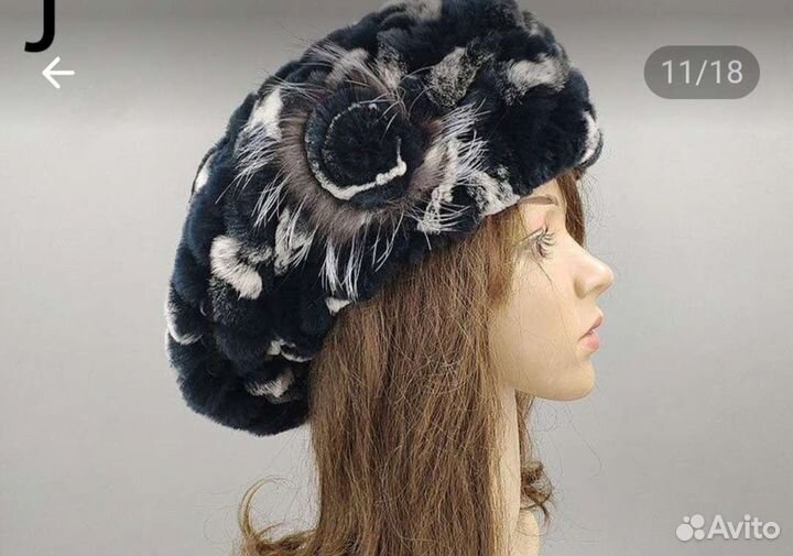 Берет женский меховой