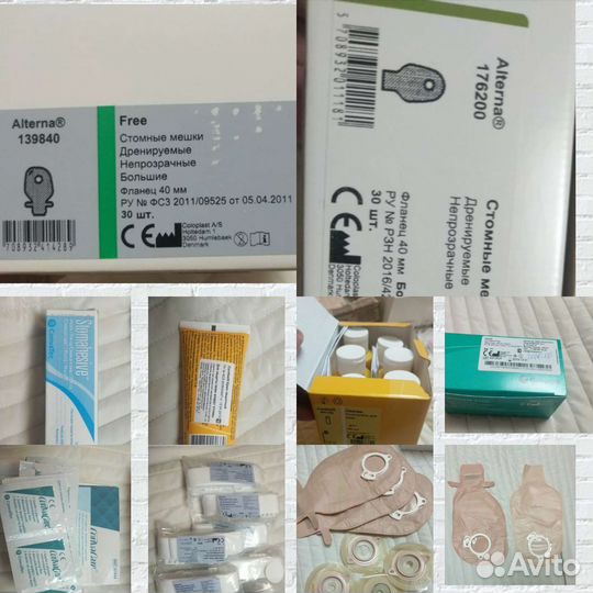 Калоприемник, всё для стомы, комплект