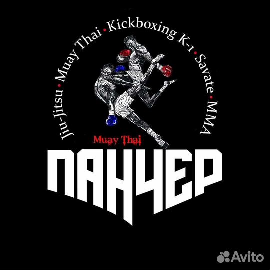 Спортивный клуб 