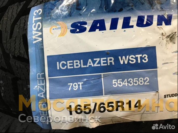 Sailun Ice Blazer WST3 165/65 R14 79T