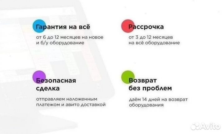 Cбис 1С фронтол автоматизация магазина под ключ 1C
