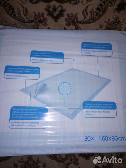 Пеленки одноразовые 60х90 30 штук