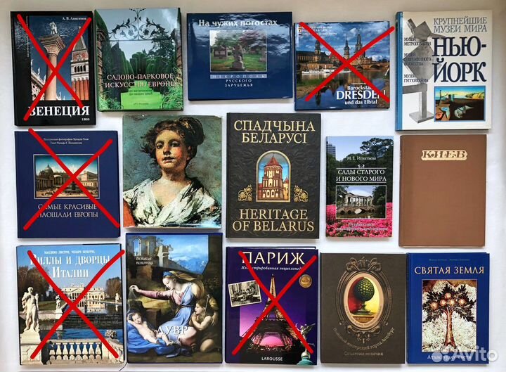 Книги по искусству, живописи, архитектуре, музеям