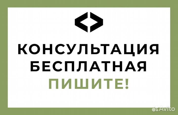 Помощь в получении кредита