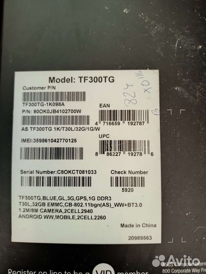 Планшет asus transformer