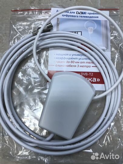 Цифровая тв приставка dvb t2