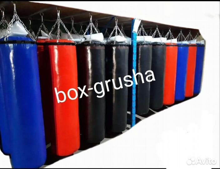 Боксерский мешок