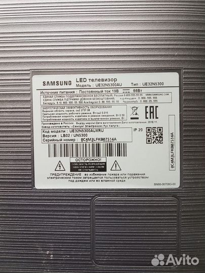 Телевизор на запчасти