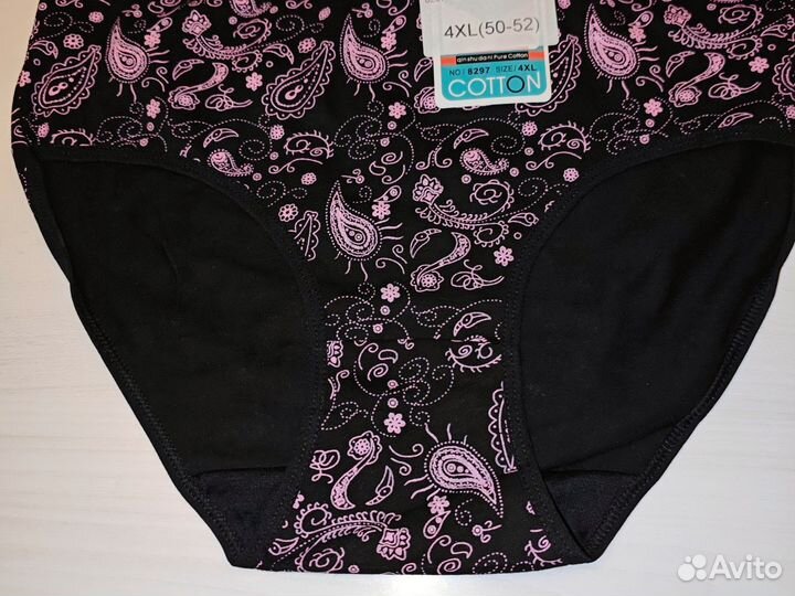 Трусы женские набор хлопок высокие