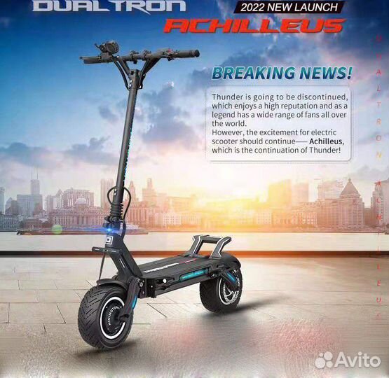 Dualtron Achilleus 2024