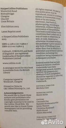 Collins cobuild Active English Grammar