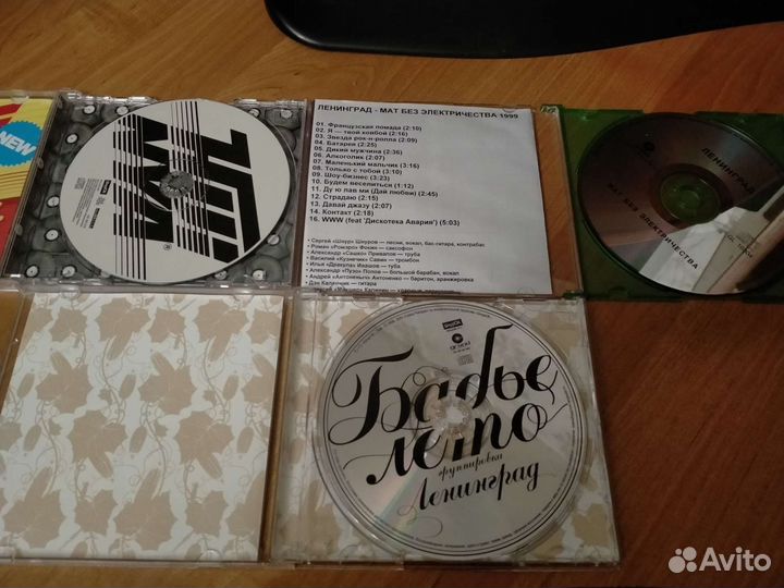 Ленинград cd