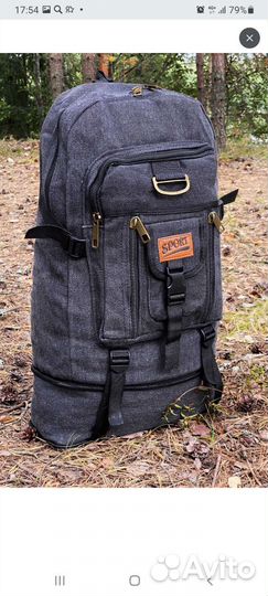 Рюкзак походный туристический