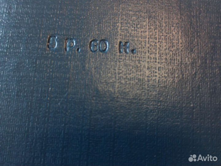 В.В. Похлёбкин Национальные кухни наших народов