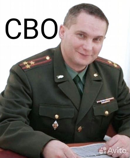 Военный юрист. Помощь военного юриста 24/7