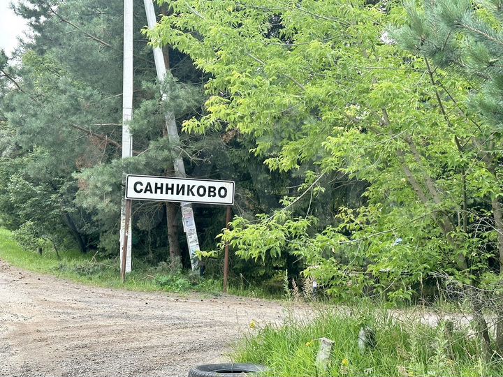 Участок 13 сот. (СНТ, ДНП)