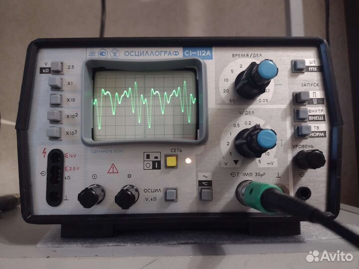 С1-112А новый, со склада