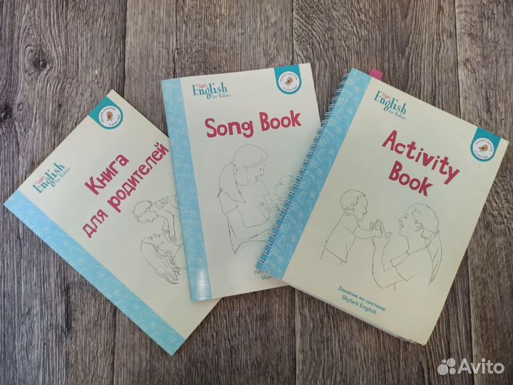 Skylark english for babies английский для детей