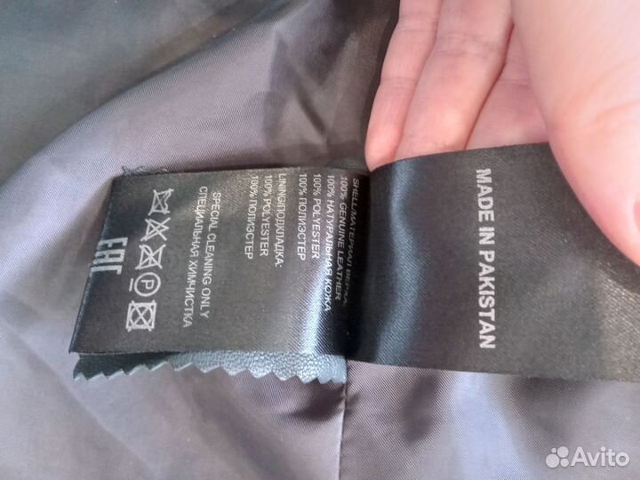 Куртка кожаная женская