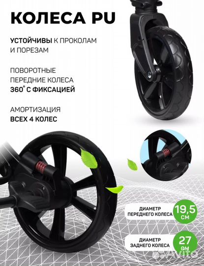 Коляска трансформер Aimile PRO 2в1 экокожа