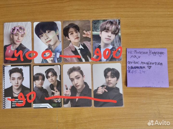 Карты твайс, скз, айв, рокет панч, зб1, биллли