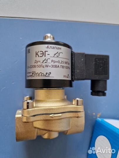 Электромагнитный клапан на газ