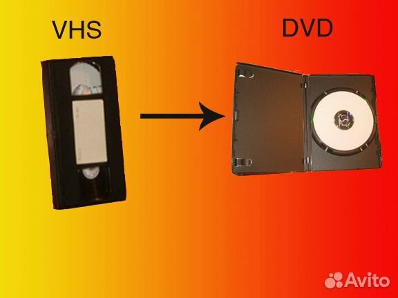 Oцифровка VHS, mini-DV, video8 Hi8 кассет, слайдoв