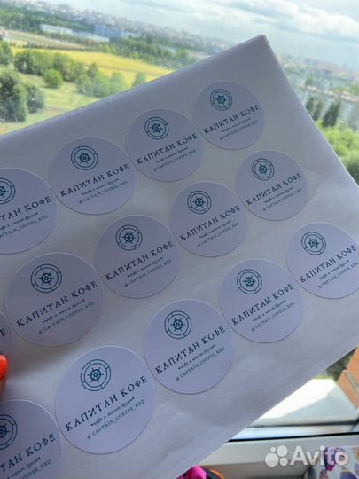 Печать наклеек, этикеток, стикеров