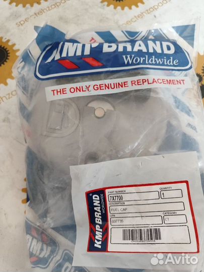 Крышка топливного бака 7X7700 Caterpillar