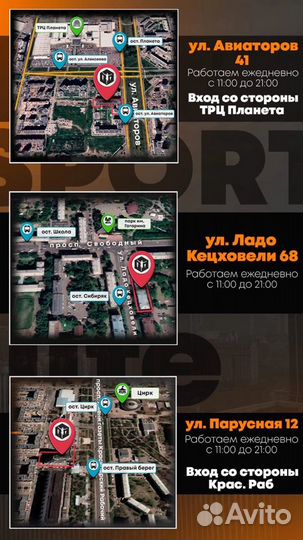 Кроссовки Premiata мужские