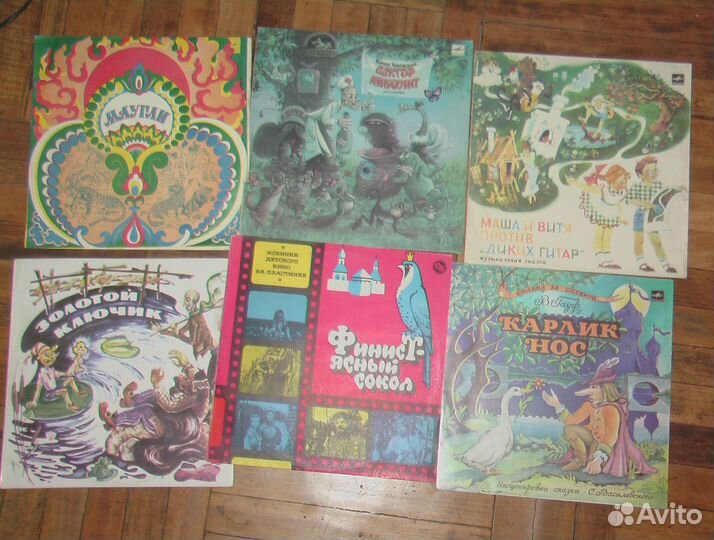 Грампластинки детские