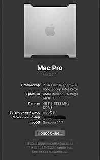 Mac Pro 5.1 (2010) X5650 48GB Vega56 Pixlas MOD