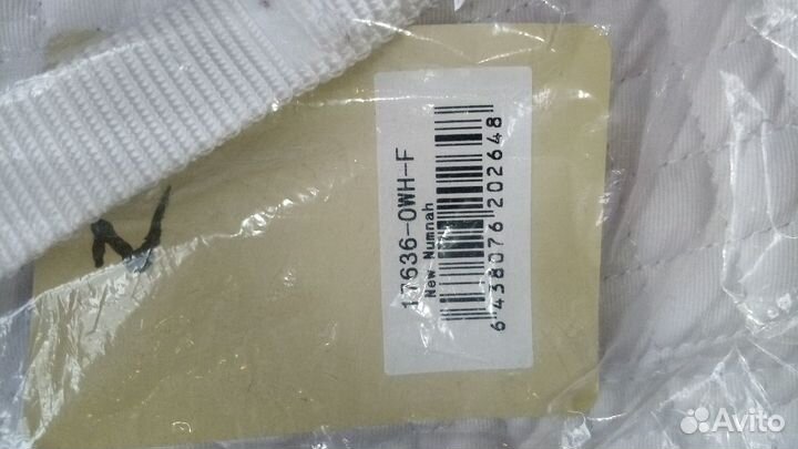 Меховушка под седло 