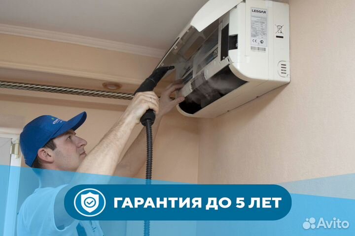 Установка кондиционеров сплит систем Продажа