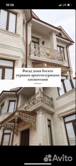 Резьба по камню