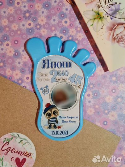 Магниты след, метрика