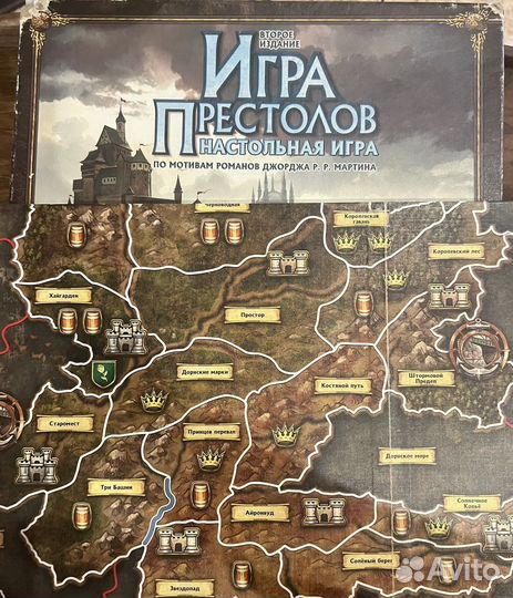 Настольная игра