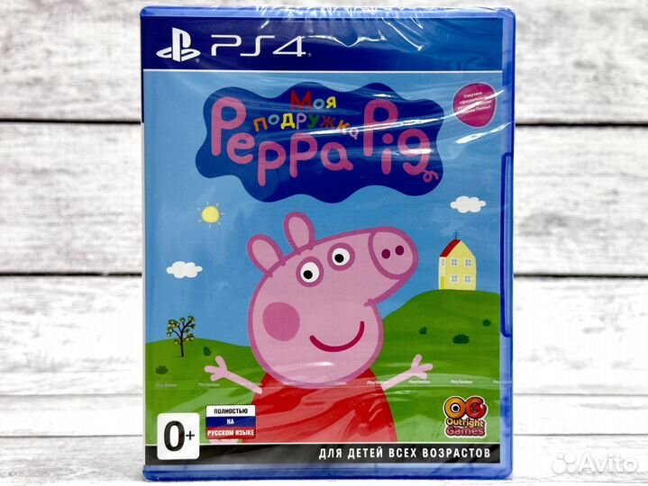 Моя подружка Peppa Pig (PS4) NEW