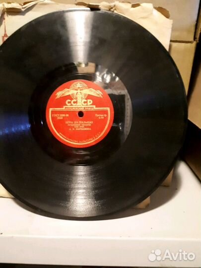 Грампластинки для патефона 78 об. Ленкино