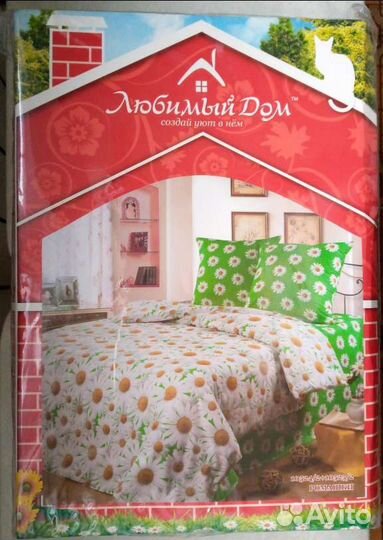 Постельное белье