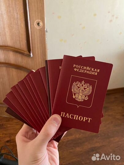 Загранпаспорт