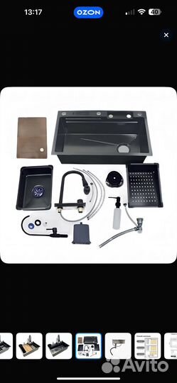 Мойка для кухни из нержавейки бу