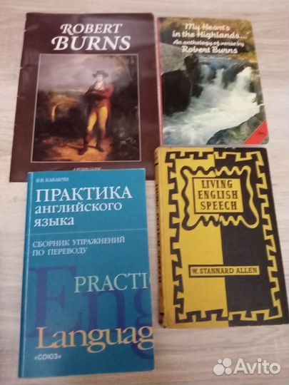 Коллекция книг и пособий по английскому языку