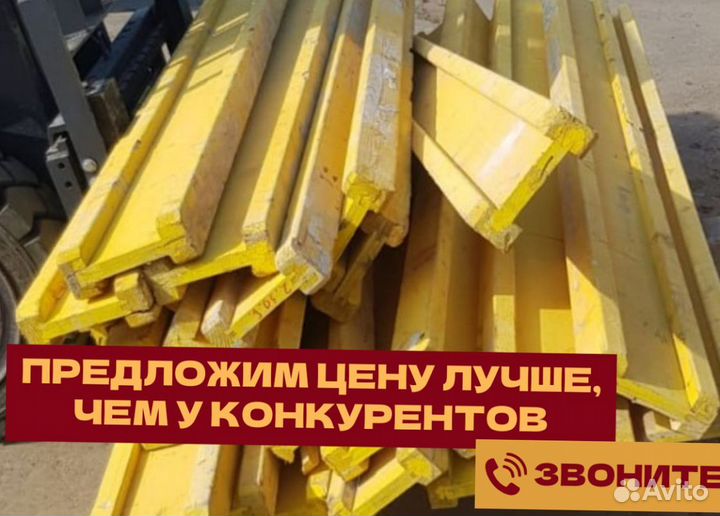 Балка бдк двутавровая