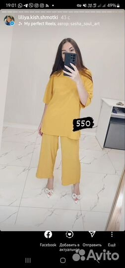 Продам пакет вещей